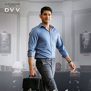 Bilder Bharath Ane Nenu