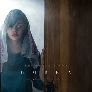 Bilder Tariki / Umbra