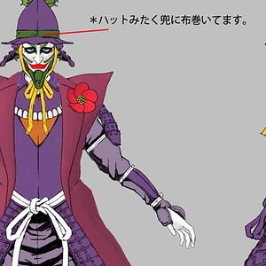 Bilder Batman: Ninja