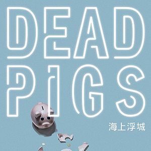 Bilder Dead Pigs