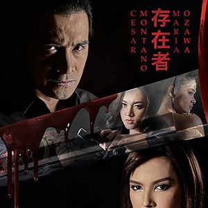 Bilder Die Dämonenjäger