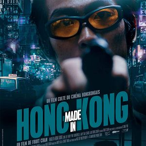 Bilder Heung Gong jai jo