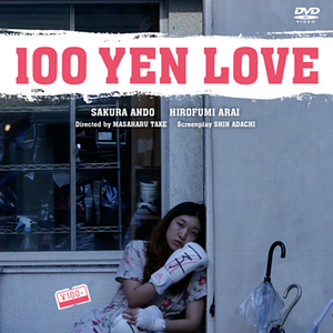 Bilder 100 Yen Love