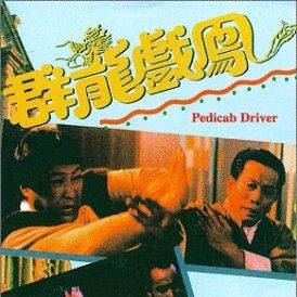 Bilder Pedicab Driver