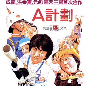 Bilder Der Superfighter