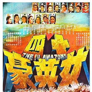 Bilder The 14 Amazones