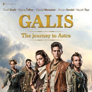 Bilder Galis: The Journey to Astra