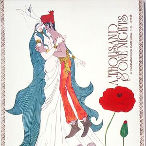 Bilder A Thousand & One Nights