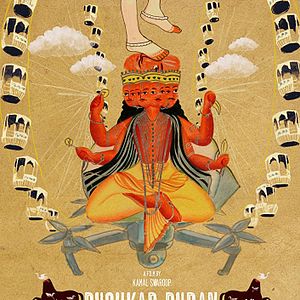 Bilder Pushkar Puran