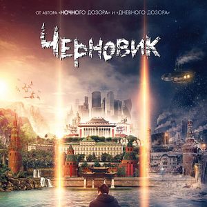 Bilder Weltengänger