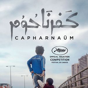 Bilder Capernaum - Stadt der Hoffnung