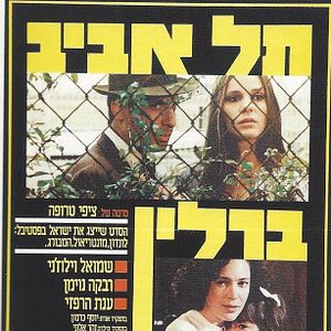 Bilder Tel Aviv-Berlin