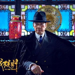 Bilder The Game Changer