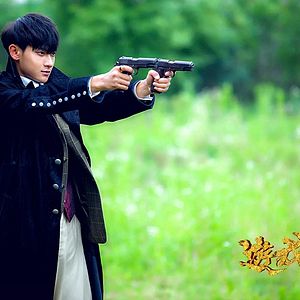 Bilder The Game Changer