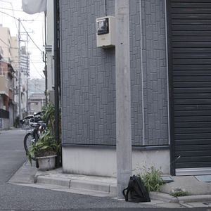 Bilder Breakdown in Tokyo - Ein Vater dreht durch