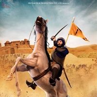 Bilder Guru Da Banda