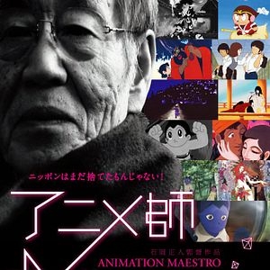 Bilder Animation Maestro Gisaburo