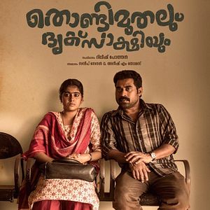Bilder Thondimuthalum Dhriksakshiyum