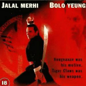 Bilder Fearless Tiger