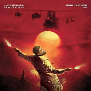 Bilder Vishwaroopam 2 - Version Tamoul