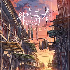 Bilder Flavors Of Youth