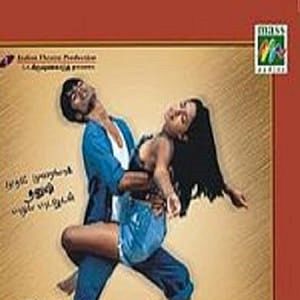 Bilder Puthukkottaielerenthu Saravanan