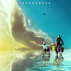 Bilder Seventy-Seven Days