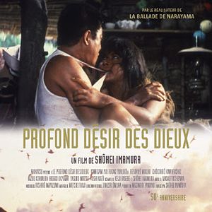 Bilder The Profound Desire of the Gods