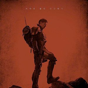 Bilder Illang: The Wolf Brigade