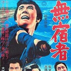 Bilder On the Road Forever