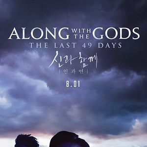 Bilder Singwa Hamgge - Joewa Beol