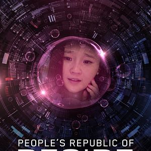 Bilder People's Republic of Desire