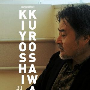 Bilder Kiyoshi Kurosawa, au dos des images