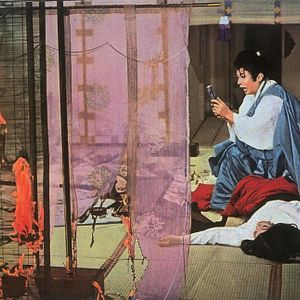 Bilder Koiya Koi Nasuna Koi