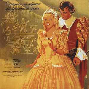 Bilder Aschenbrödel