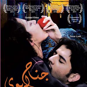 Bilder Love in the Medina