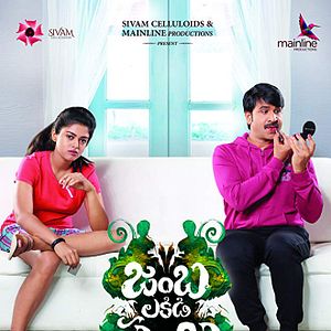 Bilder Jamba Lakidi Pamba