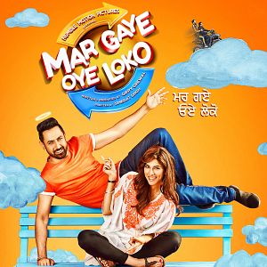 Bilder Mar Gaye Oye Loko