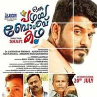 Bilder Oru Pazhaya Bomb Kadha