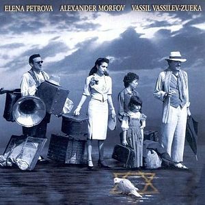 Bilder Reise nach Jerusalem