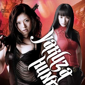 Bilder Battle Girls versus Yakuza