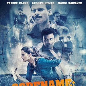 Bilder Codename: Shabana