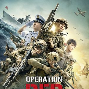 Bilder Operation Red Sea