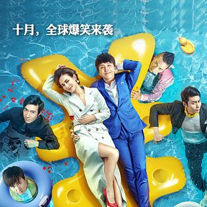 Bilder Hello, Mrs. Money