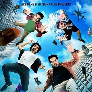 Bilder Jawani Phir Nahi Ani