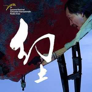 Bilder A Land Imagined