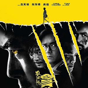 Bilder Paradox - Kill Zone Bangkok