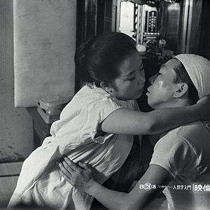 Bilder Einführung in die Menschenkunde