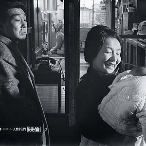 Bilder Einführung in die Menschenkunde