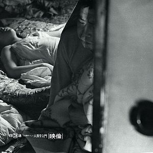 Bilder Einführung in die Menschenkunde